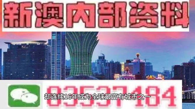 ＂2024新澳门正版免费资料＂的：稳固计划实施_智能版5.13