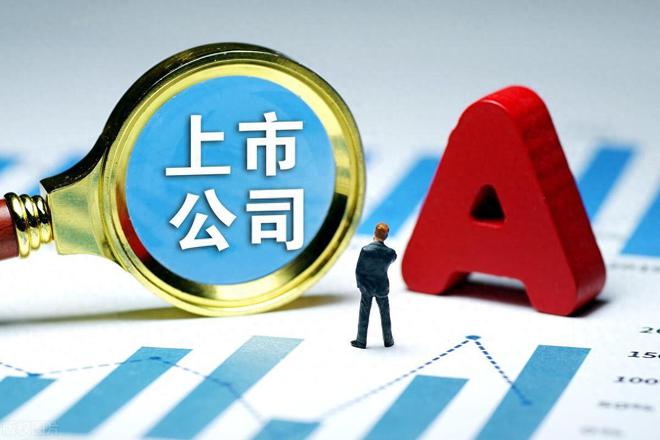公司上市资本与心灵冒险之旅，自然美景的探索