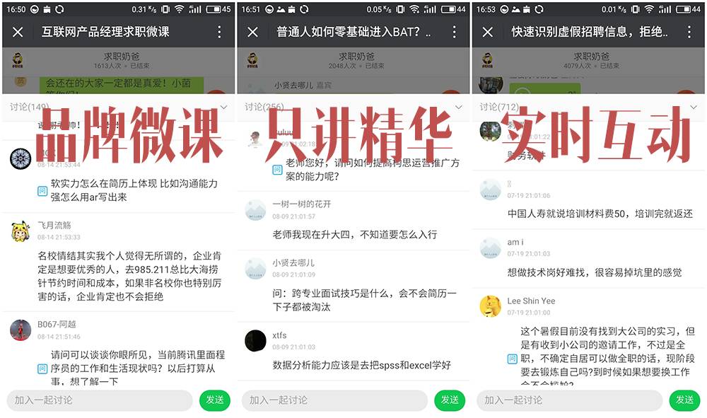 群介绍最新更新，最新群介绍汇总