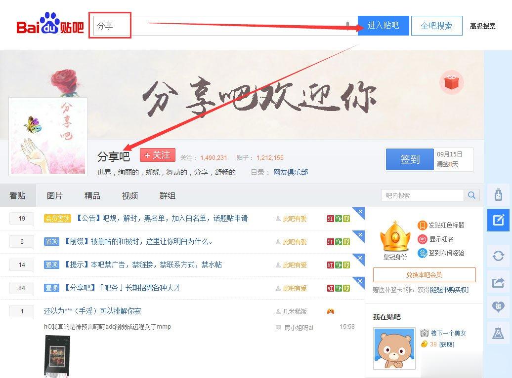 最新连接贴吧，学习变化，自信追梦，我们共同前行