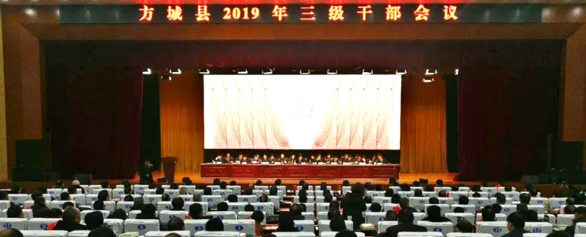 方城县委人事调整最新动态，人事变动一览表🎖📜