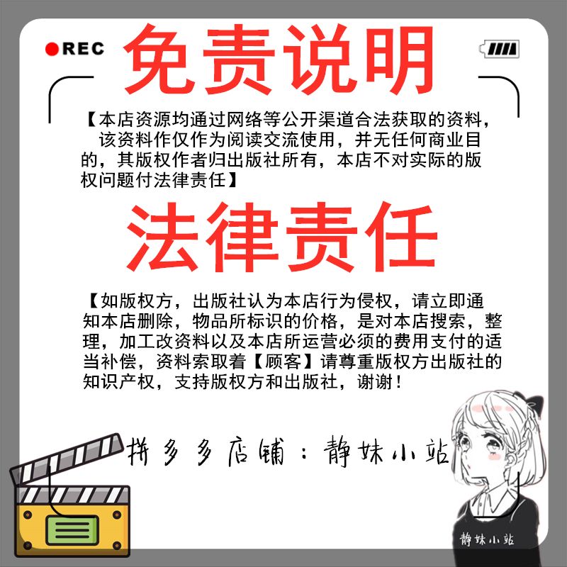 叶辰夏若雪都市极品医神最新章节正版揭秘，高科技产品文案震撼登场！