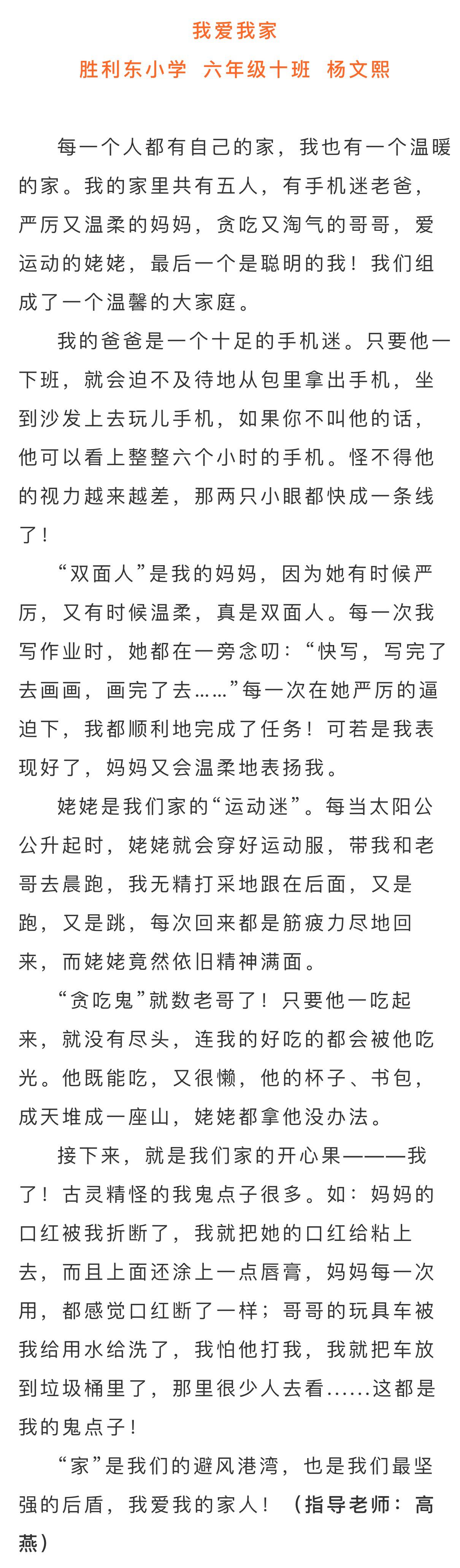 科技重塑家居，我爱我家最新消息揭示未来生活触手可及的新动态