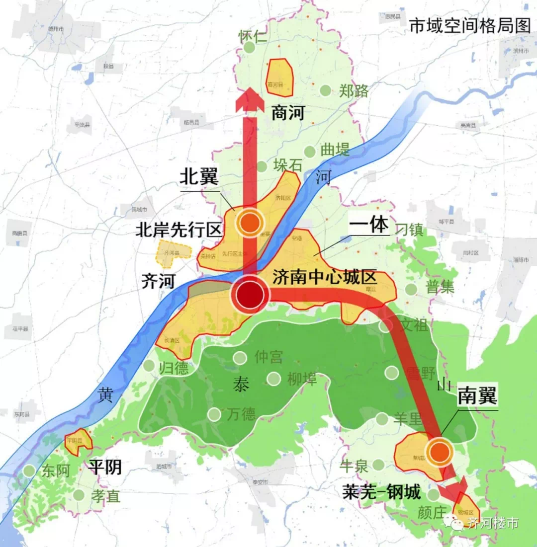 齐河划入济南的最新动态或进展报告